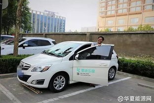 共享汽車為何紛紛“逃離”北京 一半是海水，一半是火焰